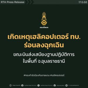 1750168671064