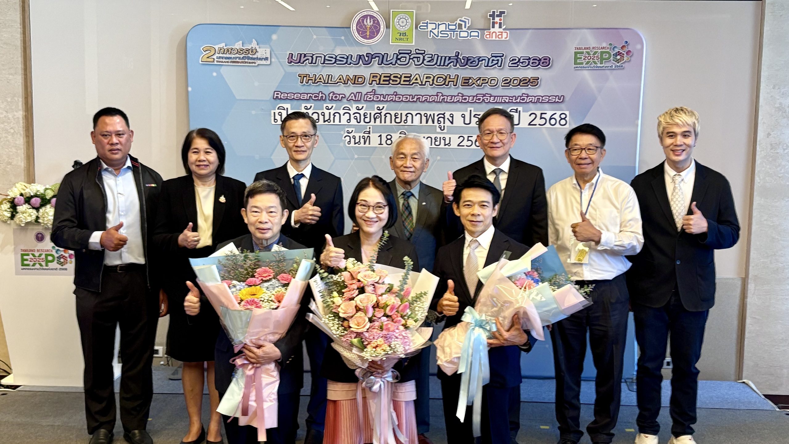 ภาพหมู่1 ภาพปก_0
